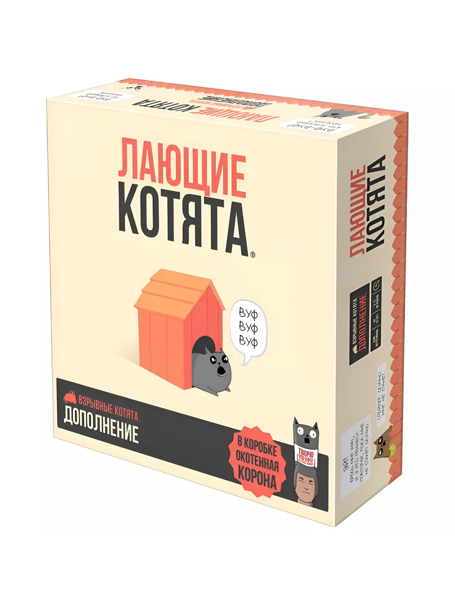 Дополнение к настольной...