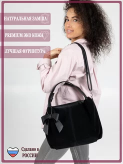 сумка через плечо классическая Gera Bags 182899318 купить за 2 678 ₽ в интернет-магазине Wildberries