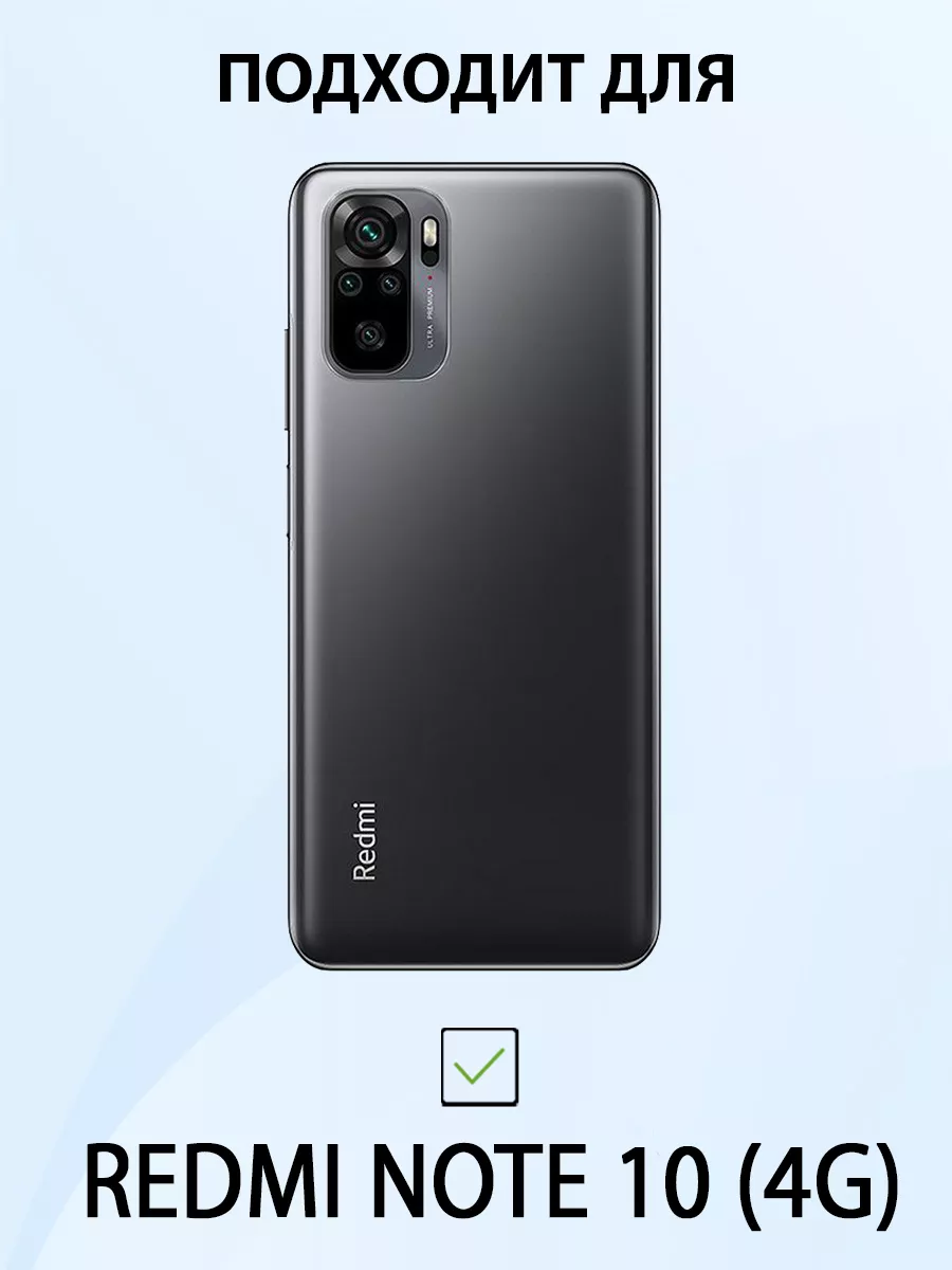 Чехол на REDMI NOTE 10 4G и REDMI NOTE 10S с принтом прикол MeowCase  182900031 купить за 395 ₽ в интернет-магазине Wildberries