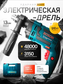 дрель электрическая от сети Bosch 182900323 купить за 2 784 ₽ в интернет-магазине Wildberries