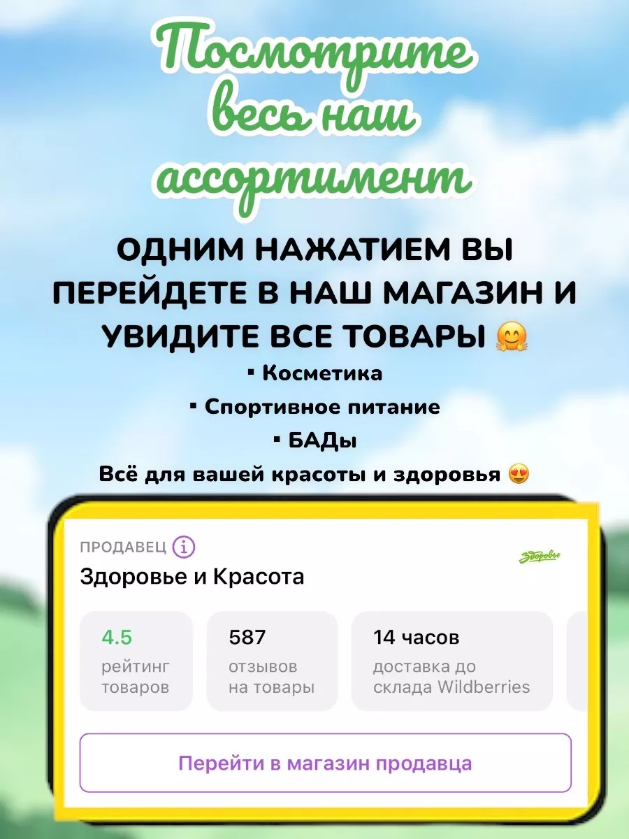 МСМ MSM / Метилсульфонилметан 1000 мг Life Extension 182909129 купить за 1  758 ₽ в интернет-магазине Wildberries