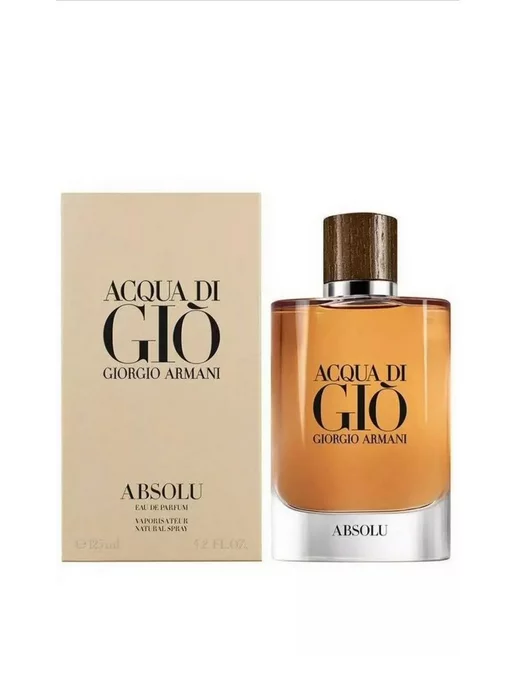 СКИДКА РАСПРОДАЖА. Acqua di Giò Absolu Giorgio Armani