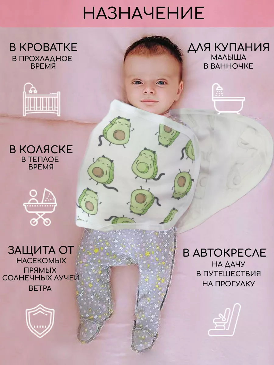 Пеленка на липучках для новорожденных: как сшить своими руками