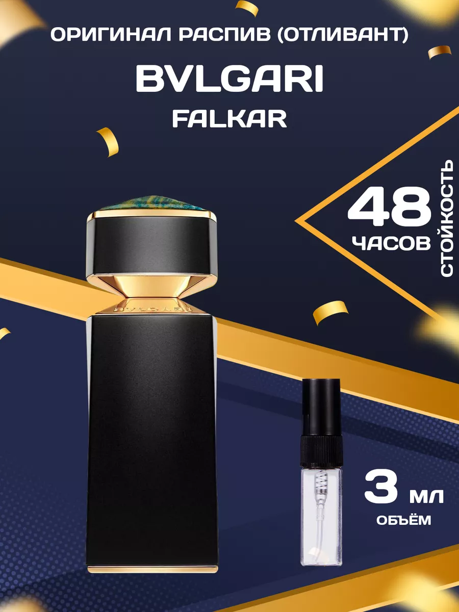 BVLGARI FALKAR VERUM PERFUMERY 182927689 138 Wildberries