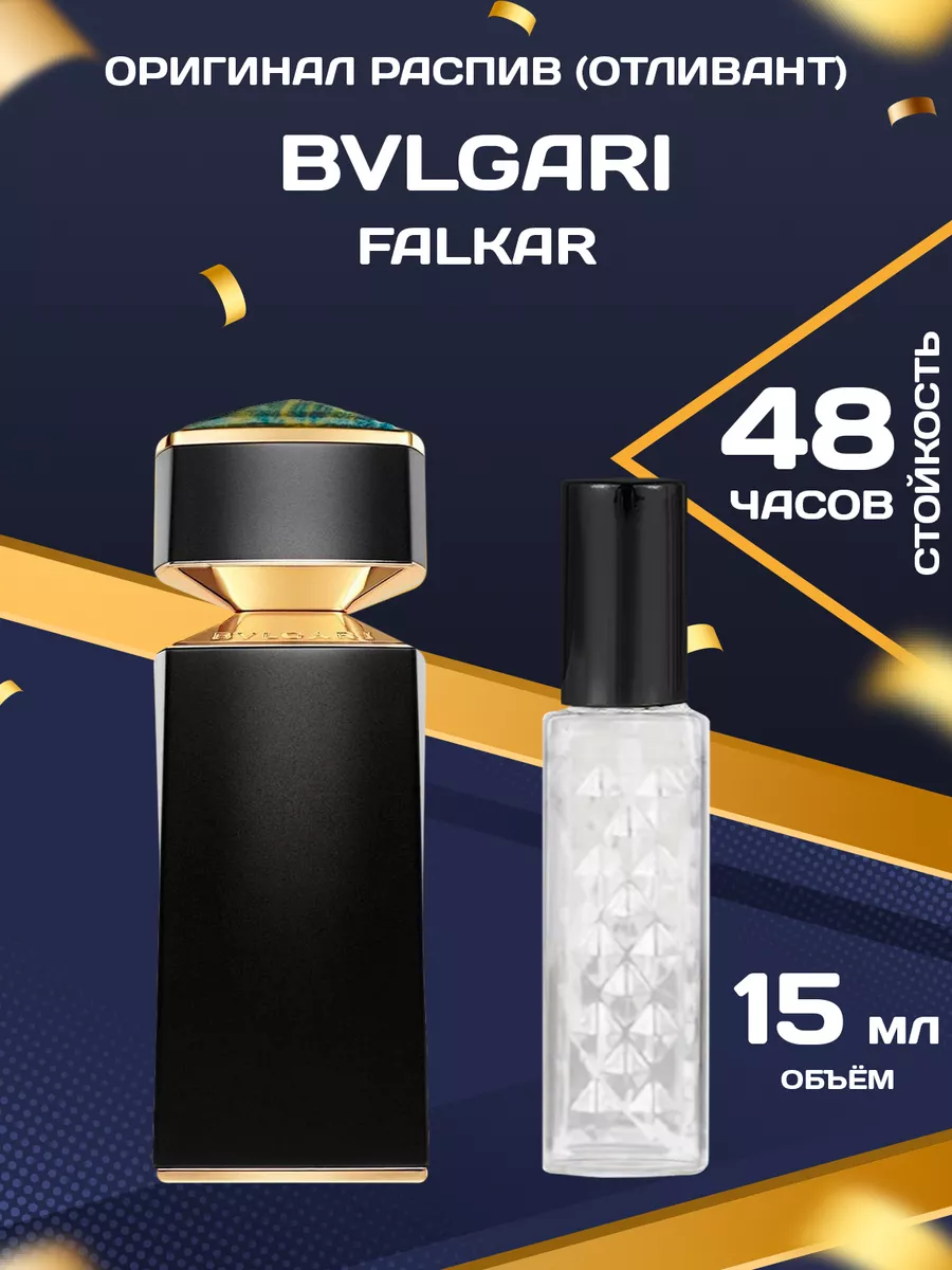 Bvlgari falkar shop