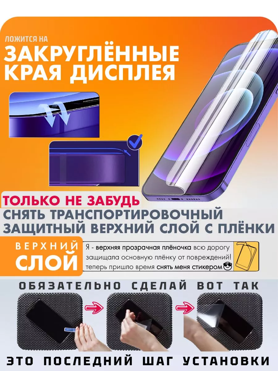 Матовая защитная плёнка Coolpad Cool 20 Pro ПРОglassNano 182938942 купить  за 305 ₽ в интернет-магазине Wildberries