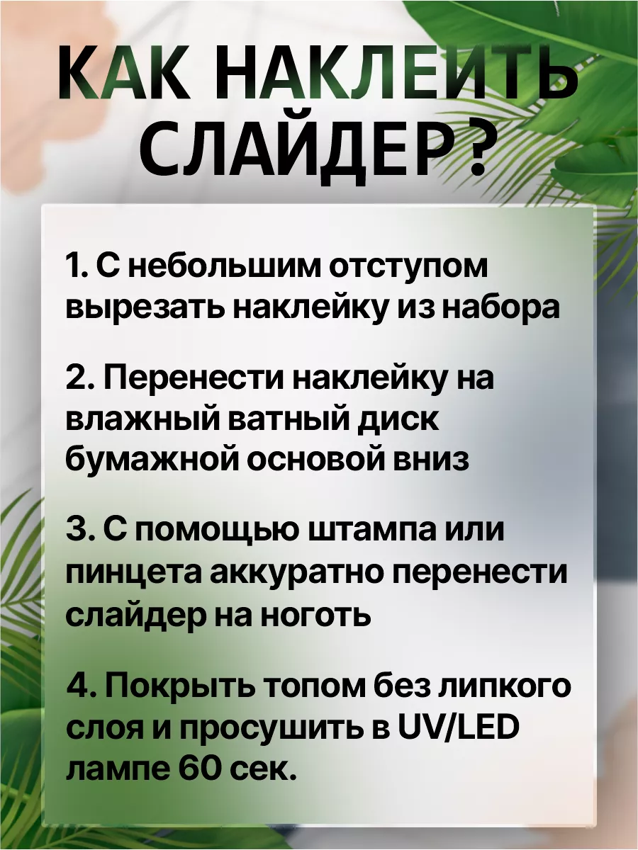 Как удалить этикетку с любой поверхности: 17 способов