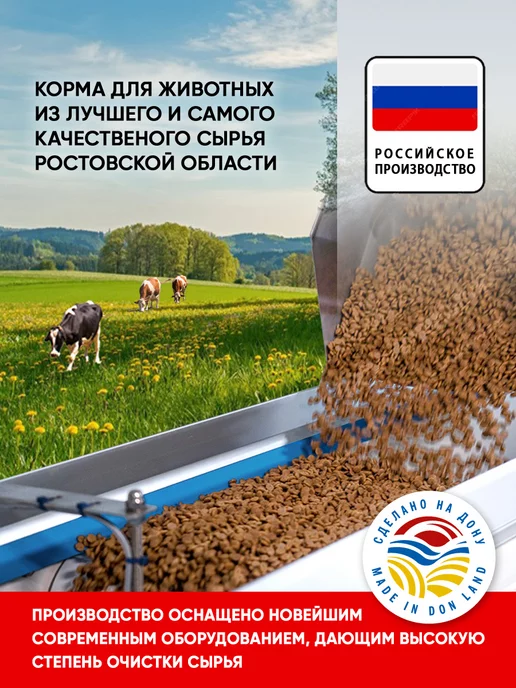 Сухой корм Счастливчик для собак, мелкие, индейка, 2 кг, фото 2