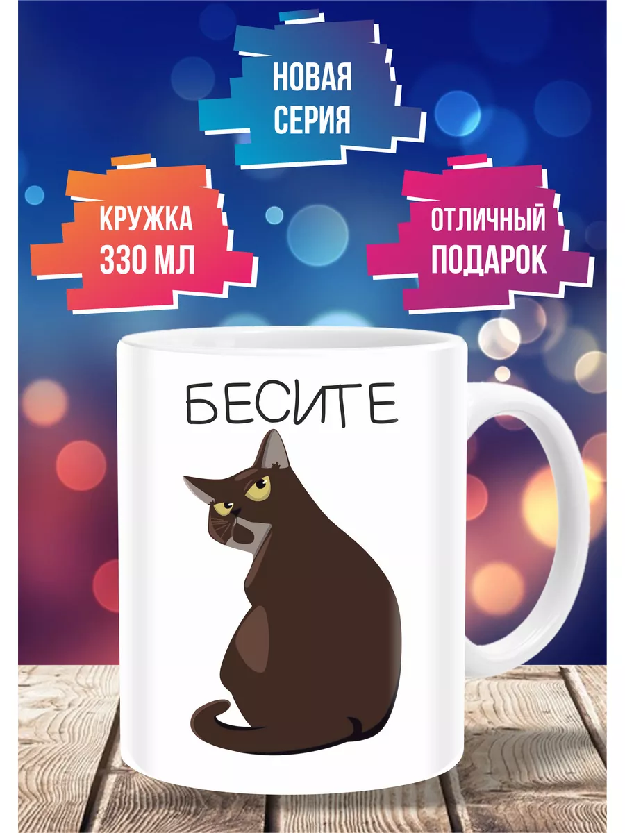 Кружка котик ANIME-BOX 182952922 купить за 271 ₽ в интернет-магазине  Wildberries