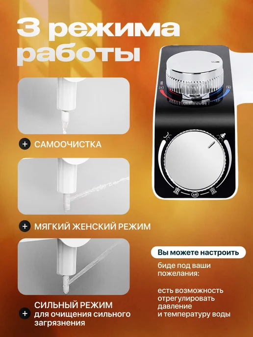 вортек Биде для унитаза Simple Bidet с регулировкой температуры, белый, фото 3