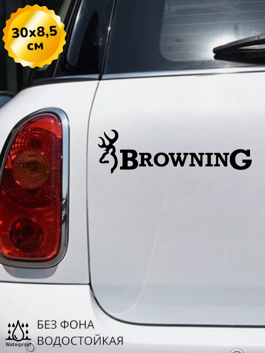 Наклейка на авто Browning 30Х8,5 см Top Sticker 182953868 купить за 426 ₽ в  интернет-магазине Wildberries