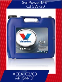 Синтетическое моторное масло SynPower MST C3 5W30, 20 л. Valvoline 182954648 купить за 20 004 ₽ в интернет-магазине Wildberries