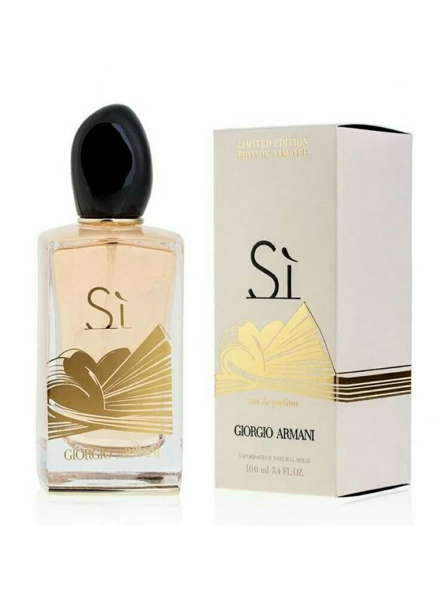 Женский парфюм si. Туалетная вода женская si Giorgio Armani. Giorgio Armani si Limited Edition 100 ml. Giorgio Armani si Limited Edition 100ml EDP. Джорджио Армани духи si 100 мл.