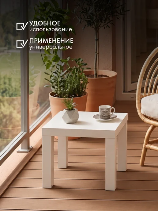 Диван24 Стол кофейный 35х35х34 см, белый, фото 5