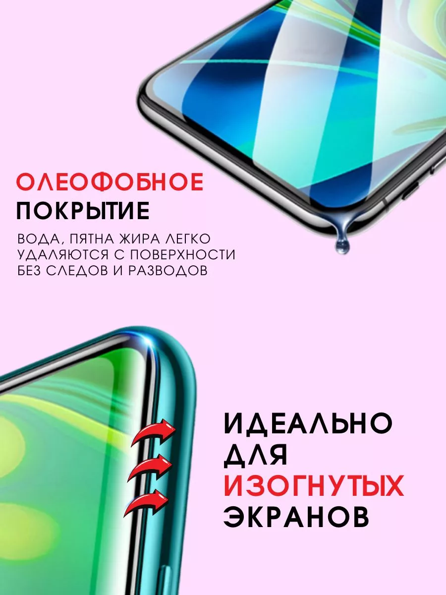 Гидрогелевая пленка Honor 10 Lite ПленкоMania 182956825 купить за 200 ₽ в  интернет-магазине Wildberries