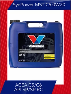 Синтетическое моторное масло SynPower MST C5 0W20, 20 л Valvoline 182957034 купить за 24 266 ₽ в интернет-магазине Wildberries