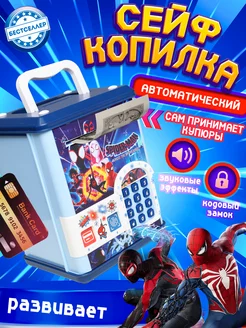 Интернет-магазин Wildberries: широкий ассортимент товаров - скидки каждый день!