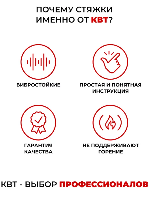 КВТ Стяжки кабельные КСС "NORD" 3х150, (79727) 100 шт, 3x150, 100 шт, фото 3