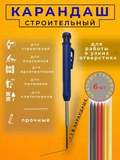 Карандаш автоматический чёрный 2,8 мм 06311-2 ЗУБР 226235174 купить за 639 ₽ в интернет-магазине Wildberries