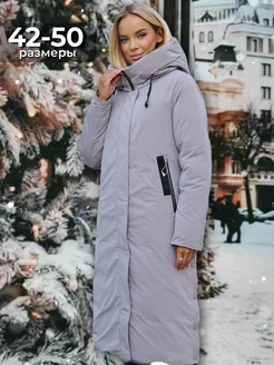 Пуховик зимний длинный Куртка с капюшоном My WEAR 182964217 купить за 7 590 ₽ в интернет-магазине Wildberries