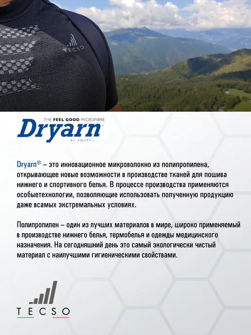 TECSO Лонгслив DR18003.00, черный, фото 6