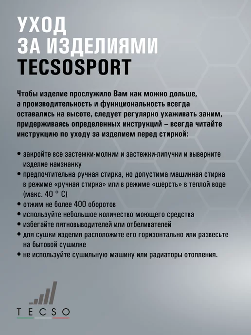TECSO Лонгслив TH18004, черный, фото 5