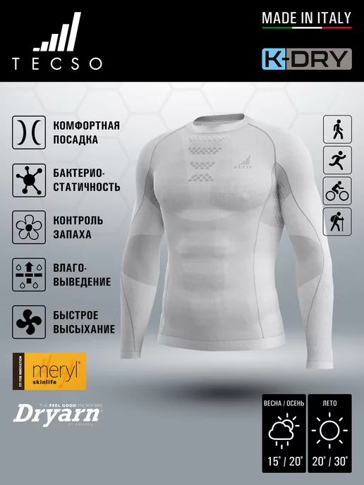 TECSO Лонгслив DR18003.00