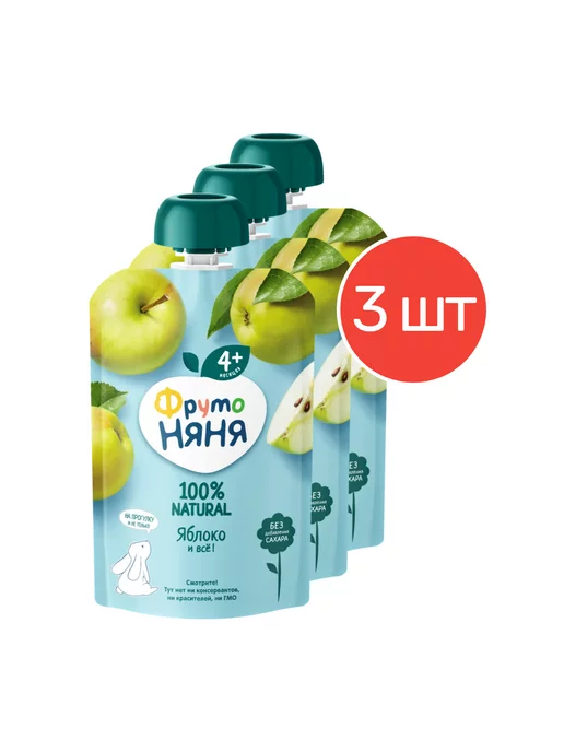 ФрутоНяня Пюре из яблок 90 г с 4 месяцев, 12 шт, 90 г, 3 шт