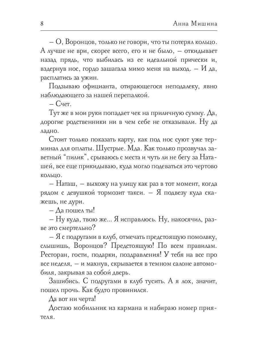 Здравствуй, папа, я твой сын! Т8 RUGRAM 182966950 купить за 1 144 ₽ в  интернет-магазине Wildberries