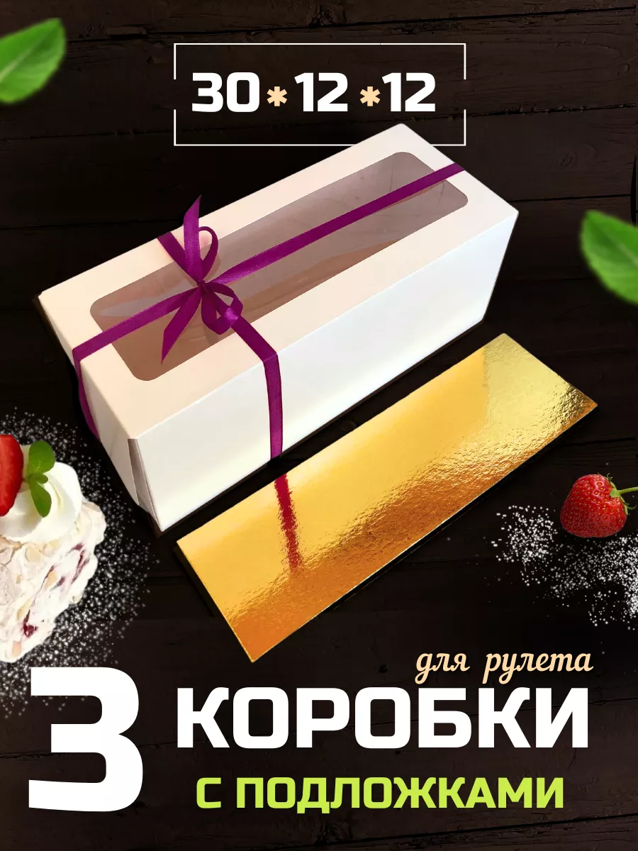 Коробка с прозрачным окошком квадратная (15 см)