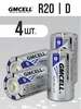 Батарейка солевая R20, R20P, UM1, LR20, D, 373 - 4 шт GMCELL 182967399 купить за 279 ₽ в интернет‑магазине Wildberries