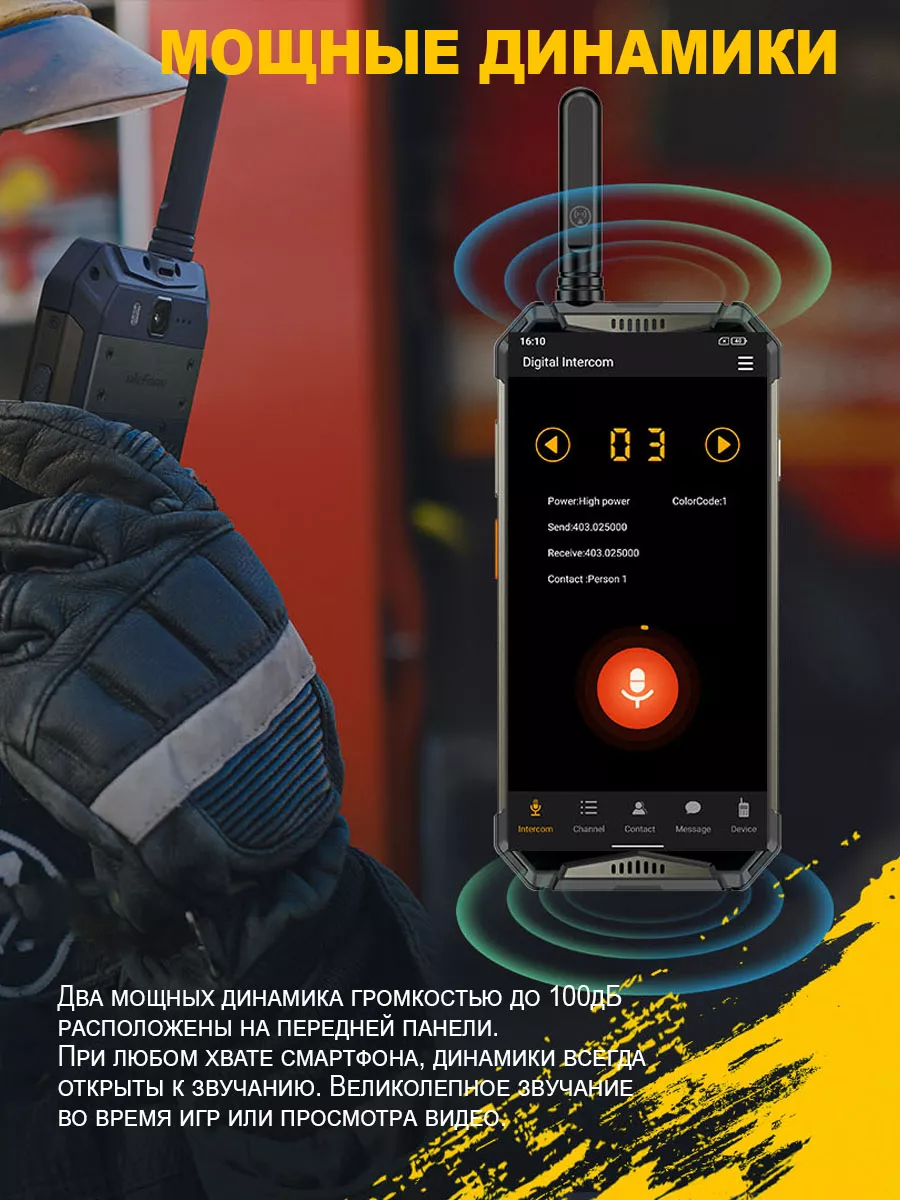 Защищенный смартфон Armor 20WT Ulefone 182969089 купить за 33 985 ₽ в  интернет-магазине Wildberries