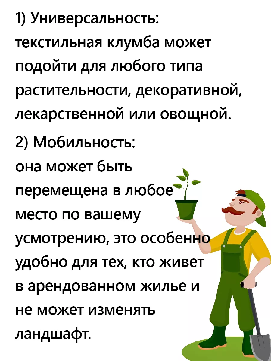 Клумба из геотекстиля - 50л - 3шт Агро Маркет ТД 182972251 купить за 592 ₽  в интернет-магазине Wildberries