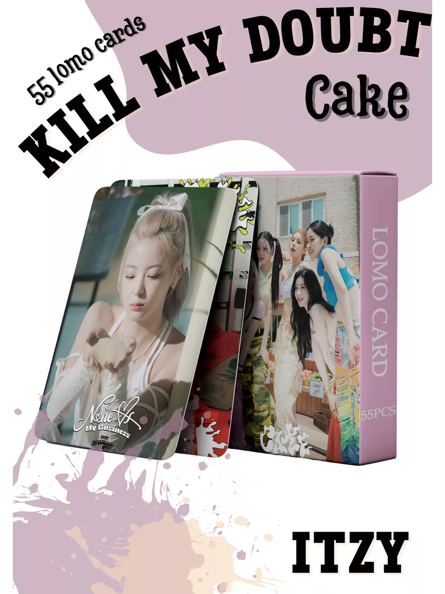 Карточки k-pop карты итзи itzy itsy Kill my doubt Cake кейк My crush store  182975753 купить за 258 ₽ в интернет-магазине Wildberries