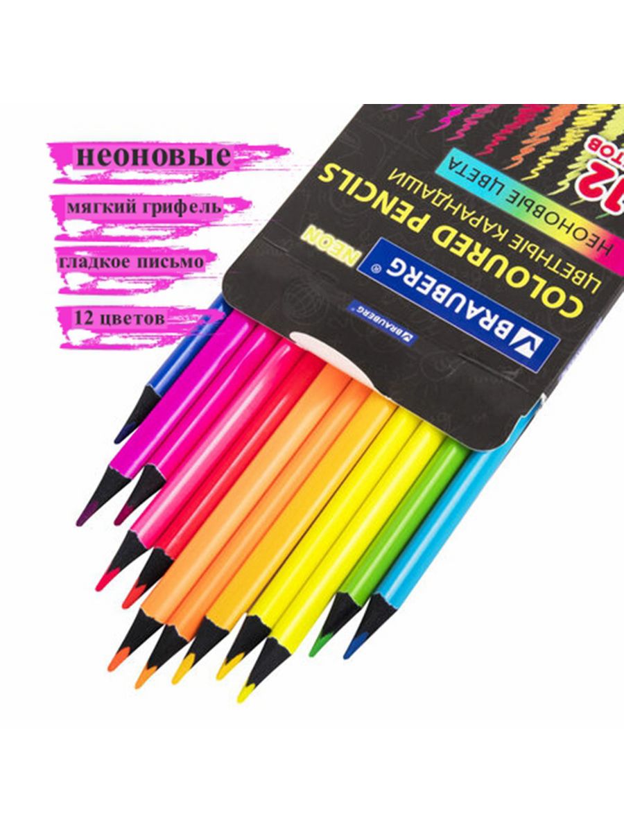 Неоновые карандаши. BRAUBERG Art карандаши. Неоновые карандаши для рисования. Цветные карандаши BRAUBERG.