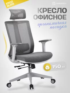 Кресло компьютерное офисное ERGO BLISS Grey EVOLUTION 182982960 купить за 15 856 ₽ в интернет-магазине Wildberries