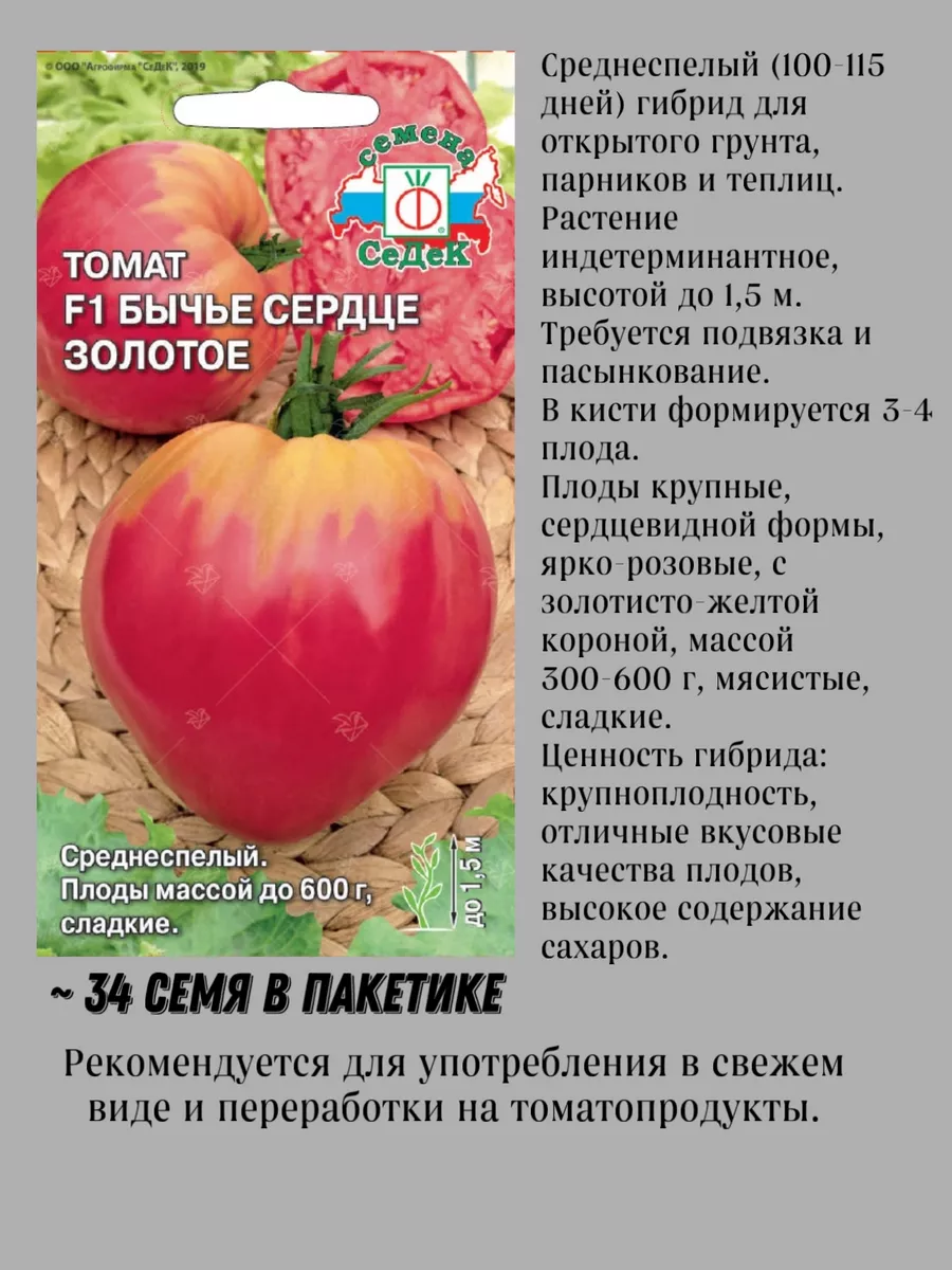 Волшебный каскад томат описание. Волшебный каскад томат описание