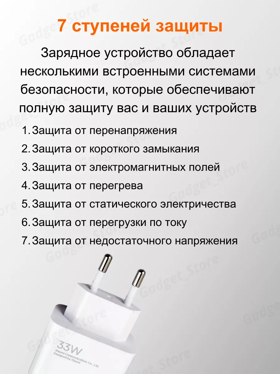 Адаптер Сяоми 33W и кабель USB - Type-C Xiaomi 182987740 купить за 739 ₽ в  интернет-магазине Wildberries