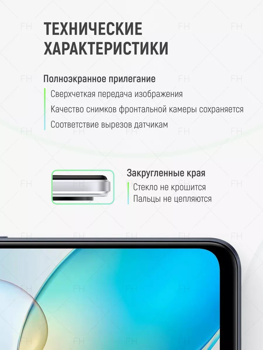 Защитное стекло для Xiaomi Redmi Note 13 Pro Full House 182988010 купить за  175 ₽ в интернет-магазине Wildberries