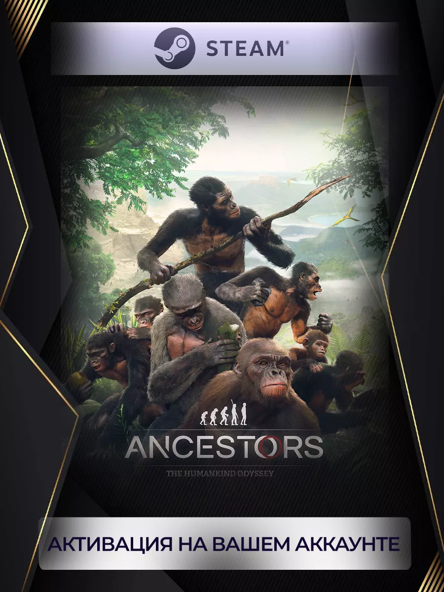 Ancestors: The Humankind Odyssey (Россия) steam 182990056 купить за 1 655 ₽  в интернет-магазине Wildberries