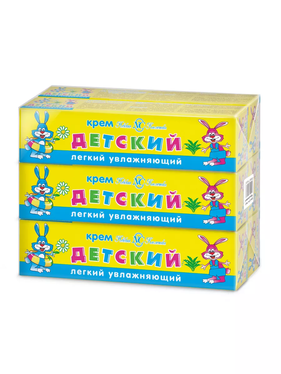 Детский Крем легкий увлажняющий 40 г * 6 шт