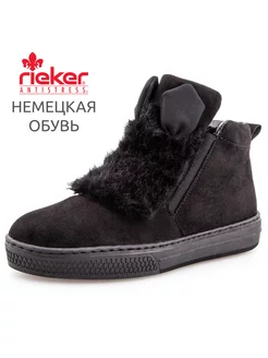 Ботинки Rieker 182994886 купить за 3 198 ₽ в интернет-магазине Wildberries