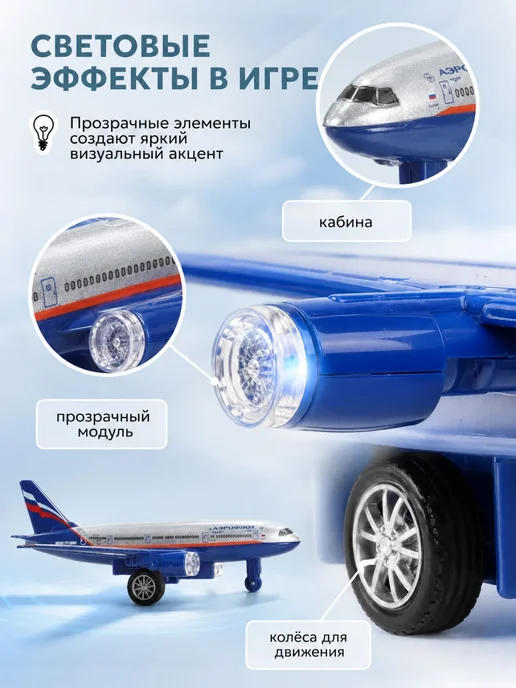 ТехноПарк Самолет игрушка детский металлическая модель для мальчиков, вариант, фото 3