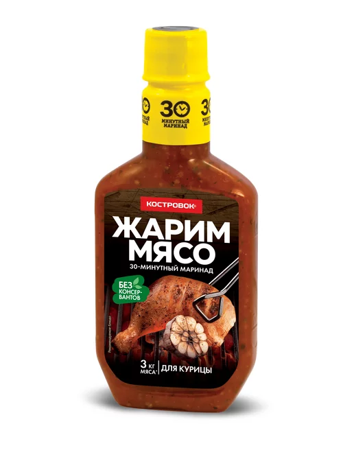 Костровок Маринад для шашлыка классический, 300 г, 300 г, фото 2