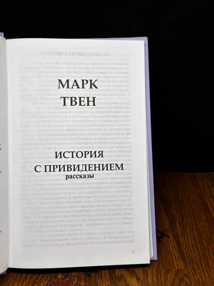 Женщина 20 лет занималась сексом с призраком: все закончилось, когда она разглядела его лицо