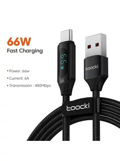 кабель зарядный Toocki 182999951 купить за 438 ₽ в интернет‑магазине Wildberries
