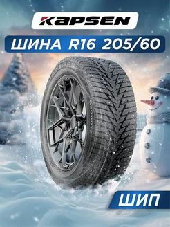 Шина зимняя R16 205/60 Kapsen IceMax RW506 96T шип Kapsen 183001903 купить за 7 078 ₽ в интернет-магазине Wildberries