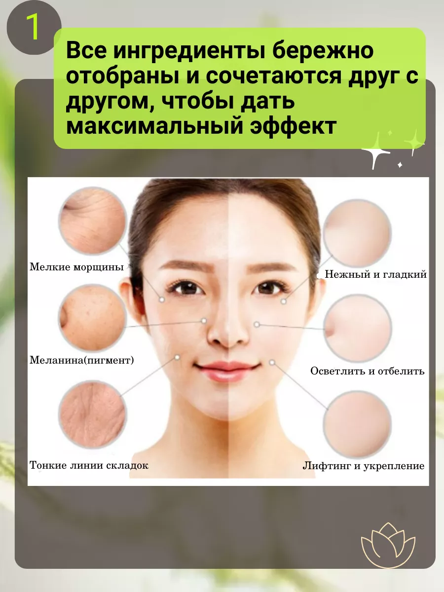 Отбеливающий крем RETINOL Eelhoe 183001980 купить в интернет-магазине  Wildberries