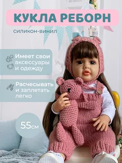 Кукла reborn в вязанной одежде DinoToys 183002034 купить за 3 554 ₽ в интернет-магазине Wildberries