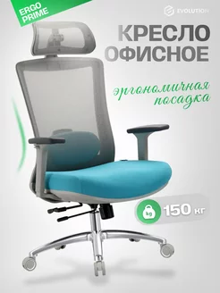 Кресло компьютерное офисное ортопедическое сетка EVOLUTION 183003350 купить за 22 232 ₽ в интернет-магазине Wildberries